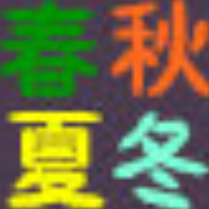 岳父欠下百万高利贷,老婆要我卖房子还债,我该