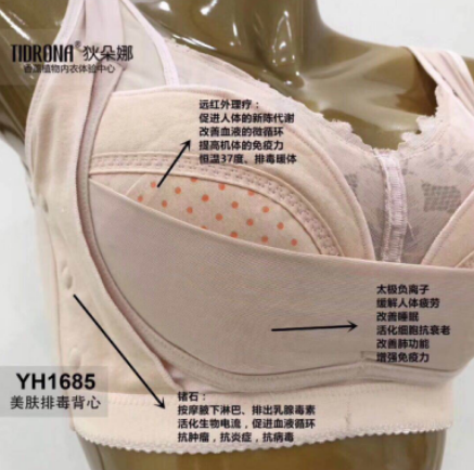 狄朵娜内衣,让加盟商拥有创业机遇