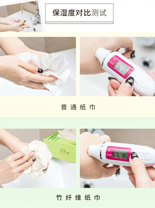保湿纸巾要成为新潮流？达令家这招做到了【健康】风尚中国网