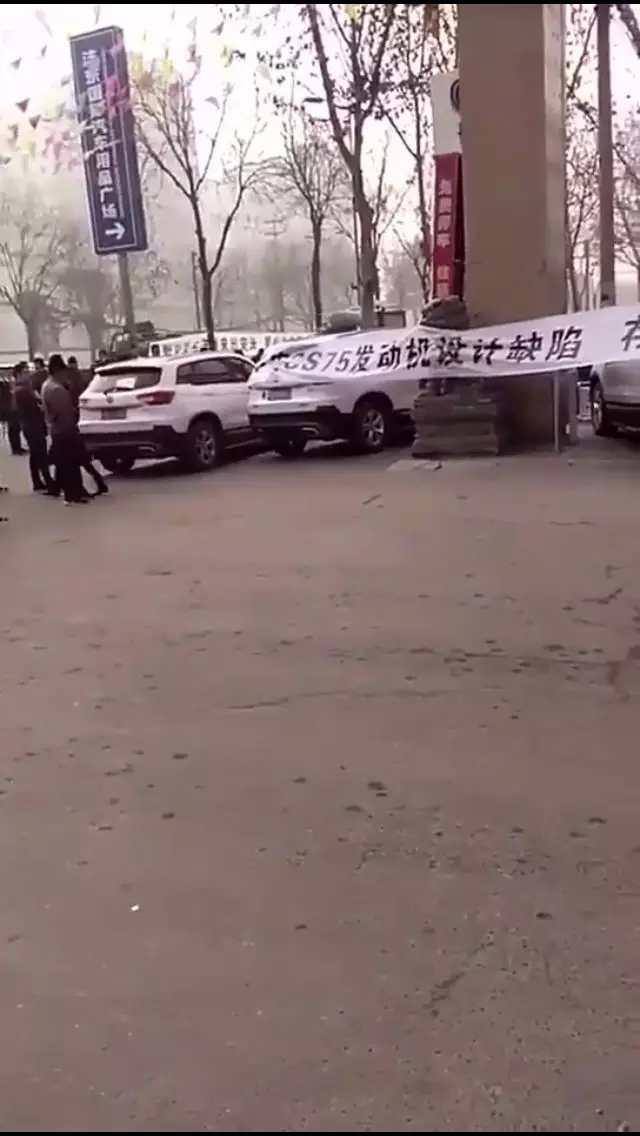 汽车头条 - 长安CS75机油增多 车主集体维权