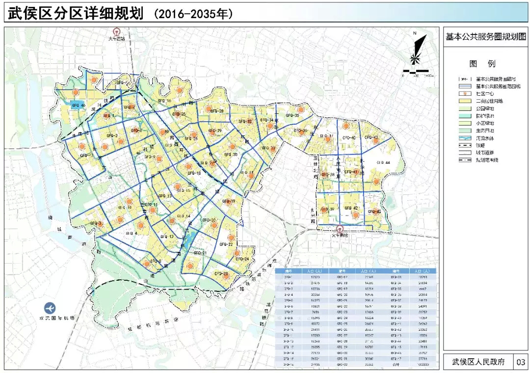 中国体育人口的现状_锻炼体育论文,关于内蒙古财经大学大学生体育人口现状调(3)