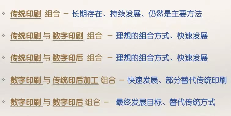 这些不干胶标签印刷技术 将成18最新趋势 行业新闻 华南不干胶标签印刷厂 广州美祺智能印刷有限公司