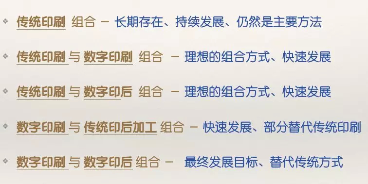 这些不干胶标签印刷技术 将成18最新趋势 行业新闻 华南不干胶标签印刷厂 广州美祺智能印刷有限公司