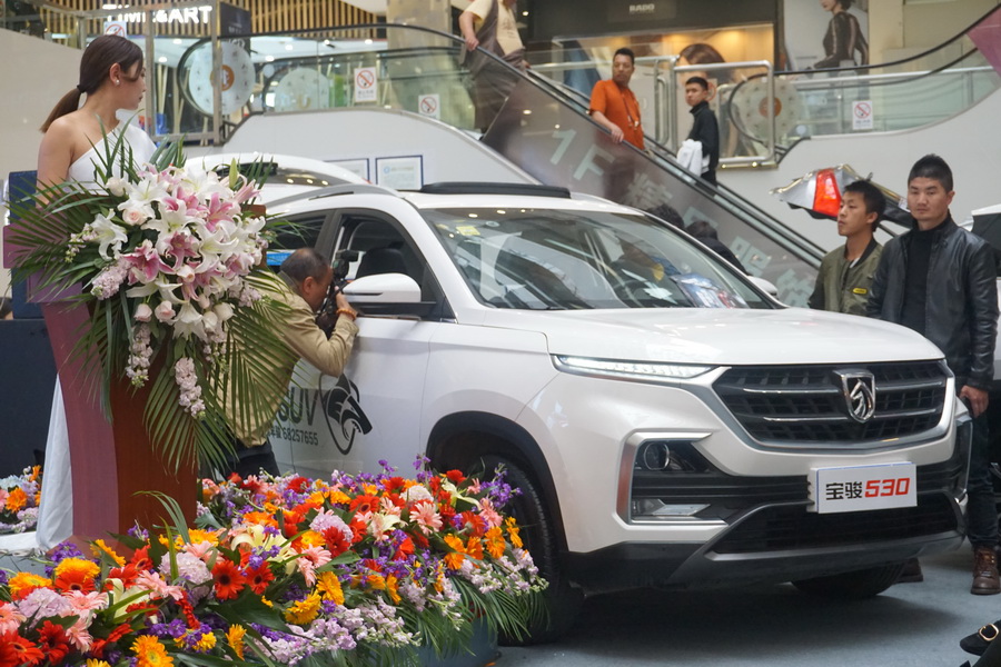 与你同型!宝骏530上市发布会