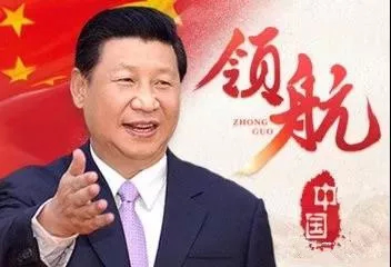 2018上海民营经济_上海易贝籽健康公司联合协办2018中国民营经济华西峰会