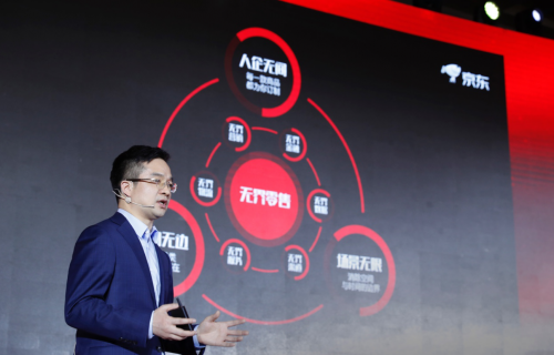 京东胡胜利：时尚没变，但时代变了【热点新闻】风尚中国网