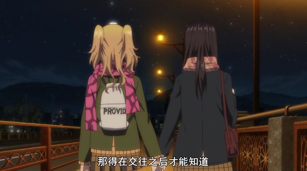 第三位:蓝原柚子&蓝原芽衣,出自《citrus～柑橘味香气～》十一话中