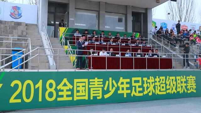 274支球队!2700+场比赛!2018青超联赛升级开