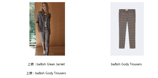 法国轻奢品牌ba&sh推出多款全新西服套装 穿出女王态度