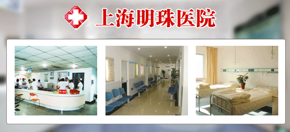 海明珠医院性疾病专家:如何更好的治疗尖锐湿