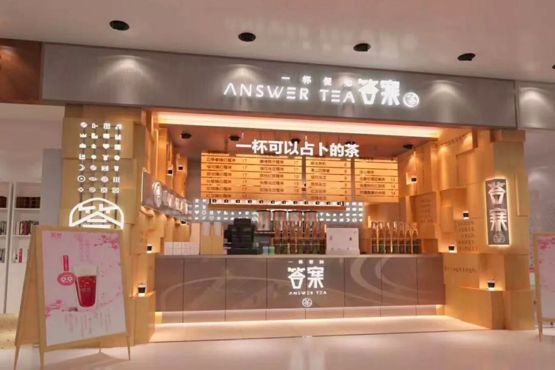 抖音、AI、3D打印，这才是「答案茶」爆红的真相