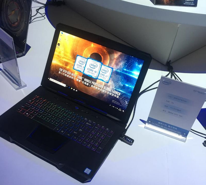 机械师新品亮相英特尔8代酷睿处理器全球发布