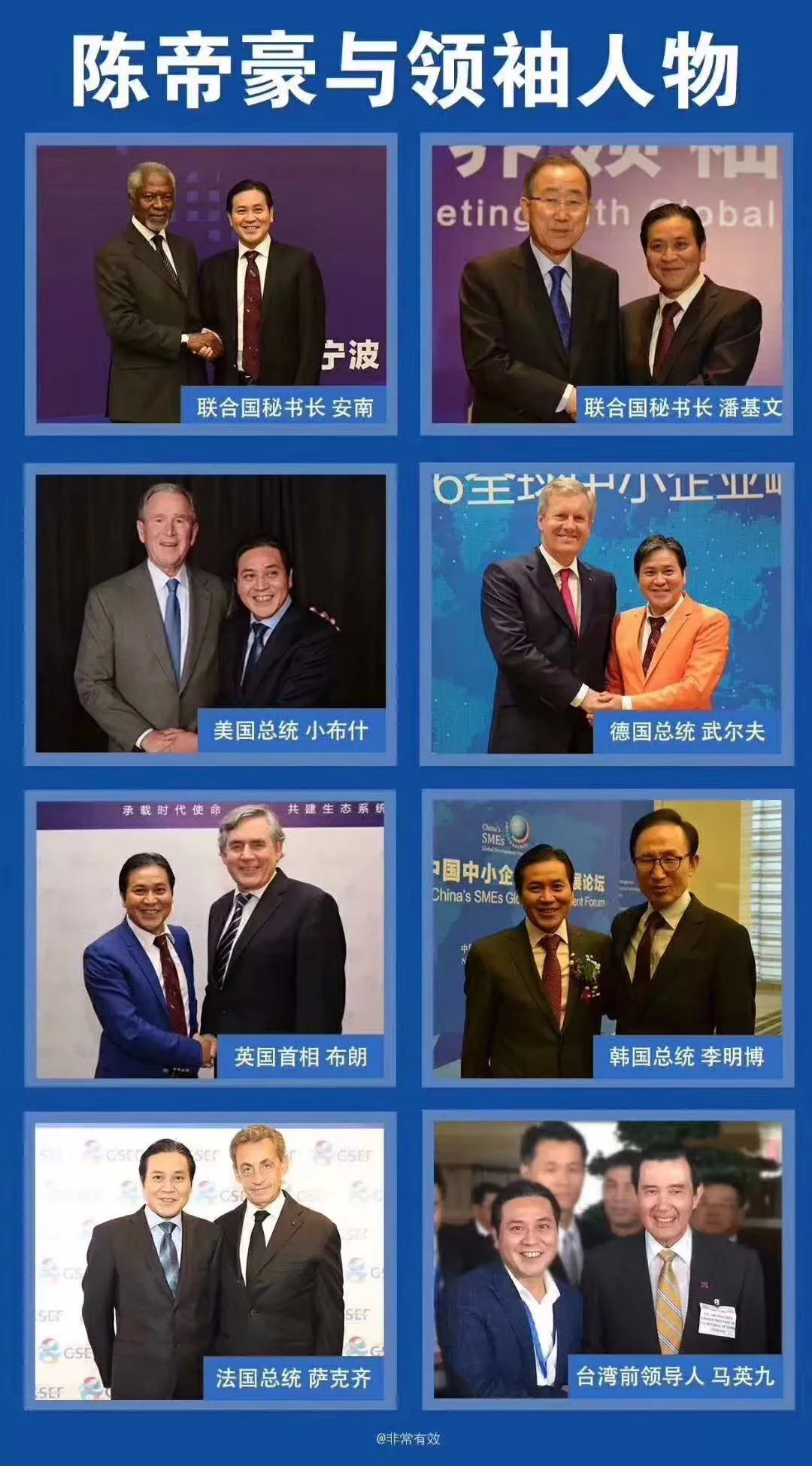 【中国首届企业营销创新高峰会】 4月8日相聚泉城,见证巅峰时刻！(8)