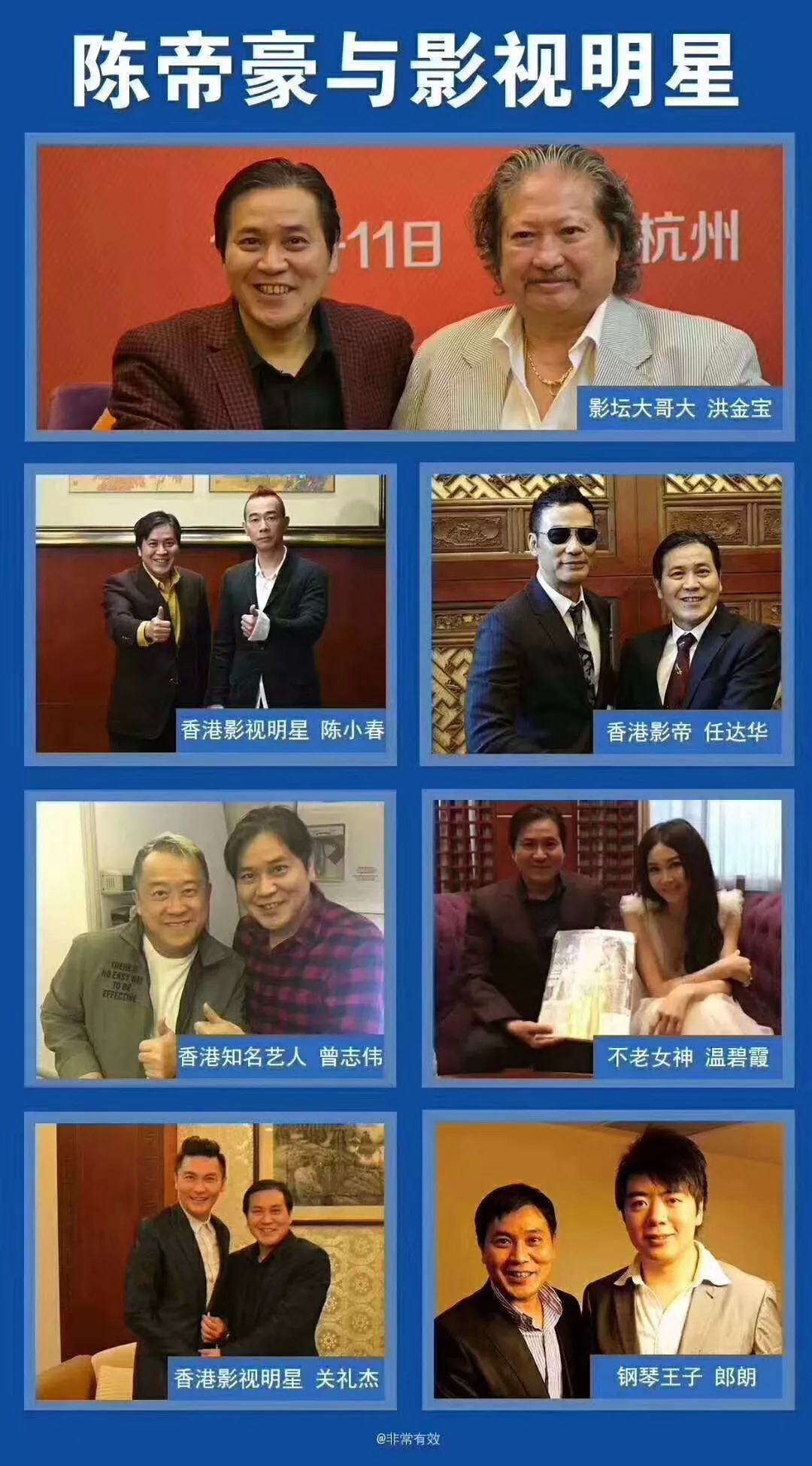 【中国首届企业营销创新高峰会】 4月8日相聚泉城,见证巅峰时刻！(9)