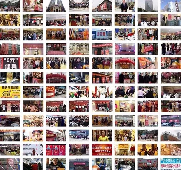 【中国首届企业营销创新高峰会】 4月8日相聚泉城,见证巅峰时刻！(11)