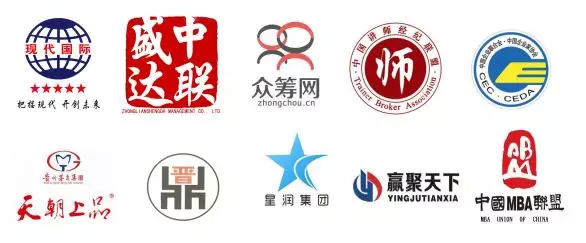 【中国首届企业营销创新高峰会】 4月8日相聚泉城,见证巅峰时刻！(16)