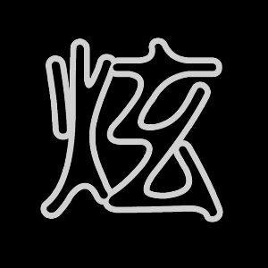 程序员吐槽:招了个被裁的华为老员工,工作还不