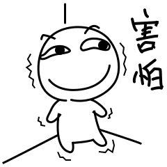 话可以乱说，但BaBa不能乱叫