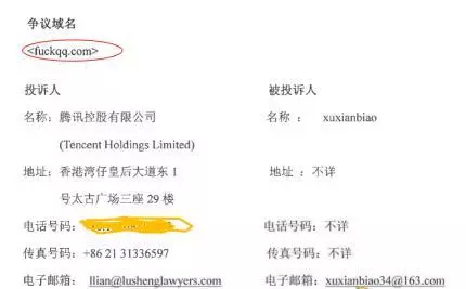 话可以乱说，但BaBa不能乱叫