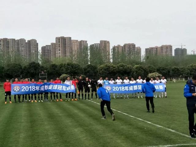 赛事预告:中冠新军成都兴城迎来第2战,主场迎