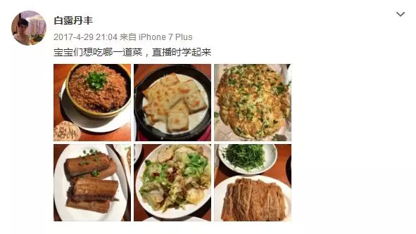 淘宝直播里的一股暖流，60后主播俘获了22万年轻粉丝的心