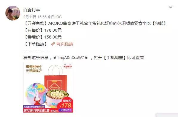 淘宝直播里的一股暖流，60后主播俘获了22万年轻粉丝的心