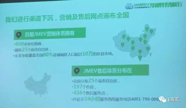 江铃新能源在昆明建10万产能基地 2020年投产