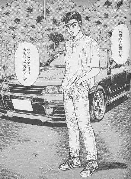 藤原拓海掉落山底遭受重伤,这个残忍的事实让