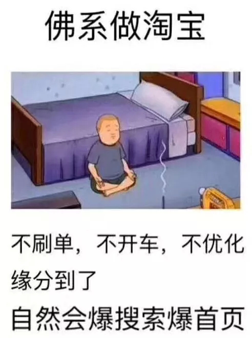 电商进入下半场，中小卖家如何将淘宝流量化为己有？