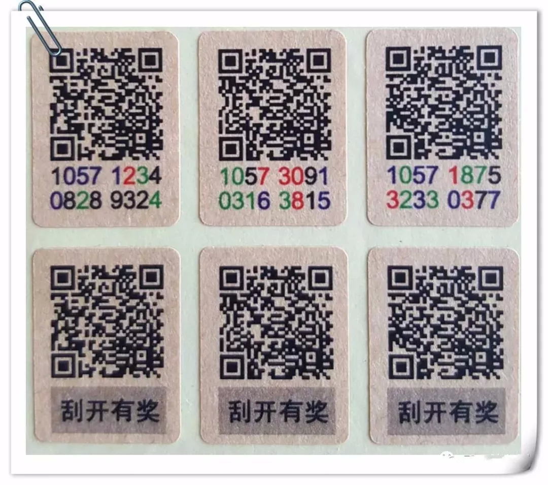 不干胶防伪标签最新技术分享