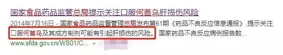 喝了阿里京东销量16万+的鸿茅药酒，“连床都下不了”