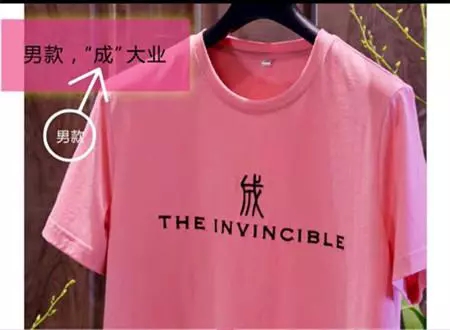 那些年欠周董的演唱会门票,竟变成了闯关游戏