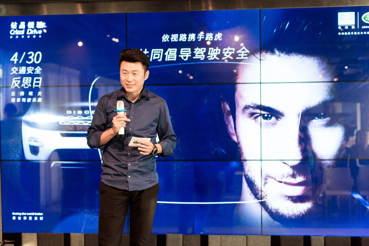 C:\Users\Dora\Desktop\交通安全反思日线下活动_<a href=http://www.xwkx.net/News/2/ target=_blank class=infotextkey>新闻</a>稿_20180417\配图\6-路虎工程师麻智松先生.jpg