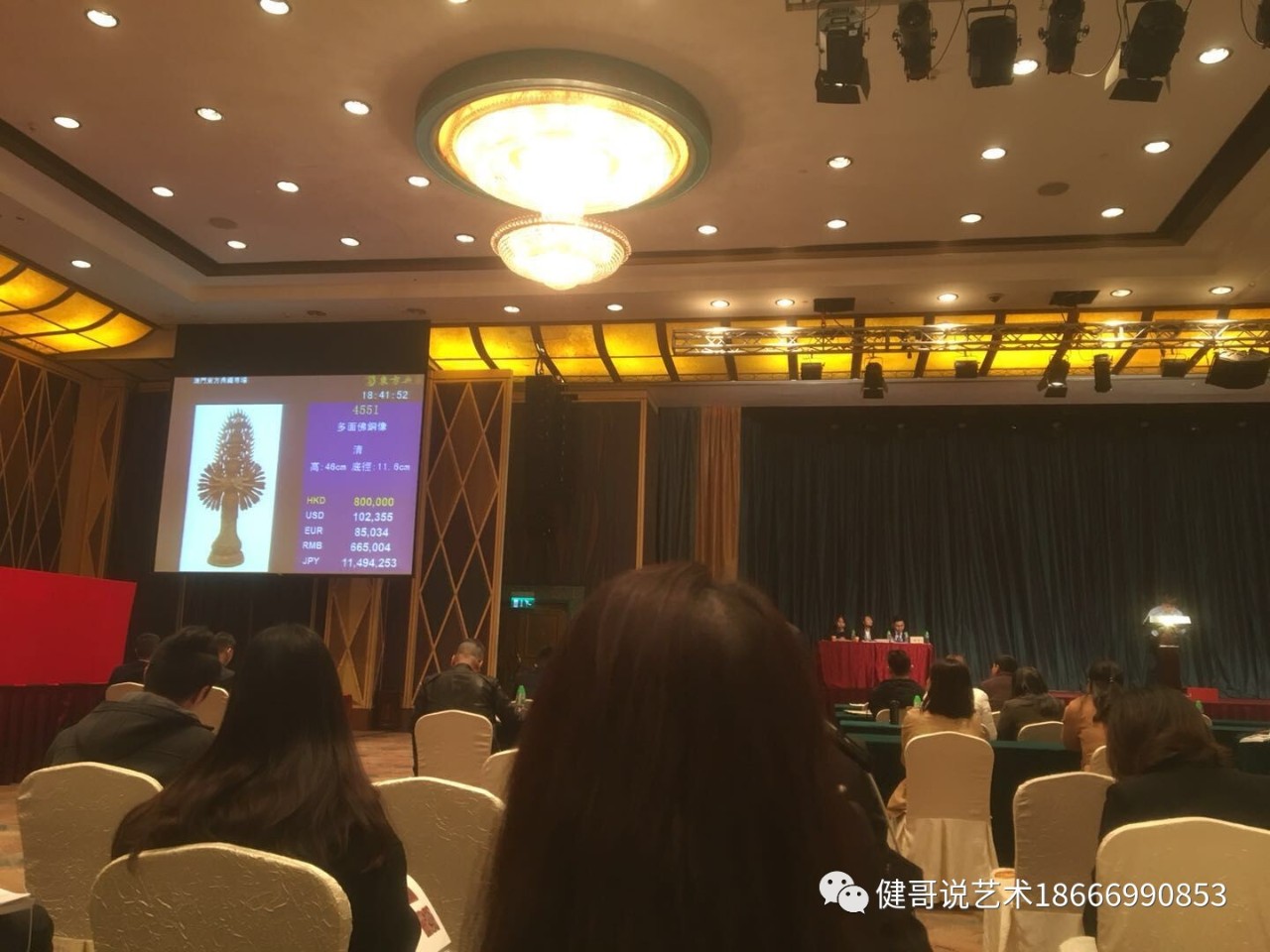 国际真正拍卖正规流程,请细看! 国际真正拍卖正规流程,请细看!