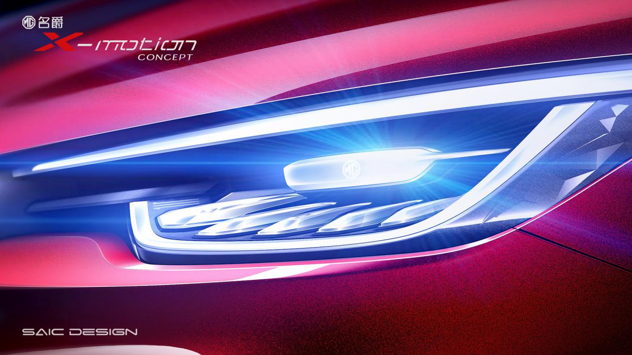 MG X-motion Concept 大灯