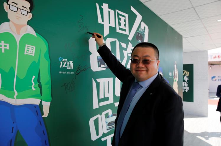 汽车头条 - 东风日产将开启智能化营销 轩逸·