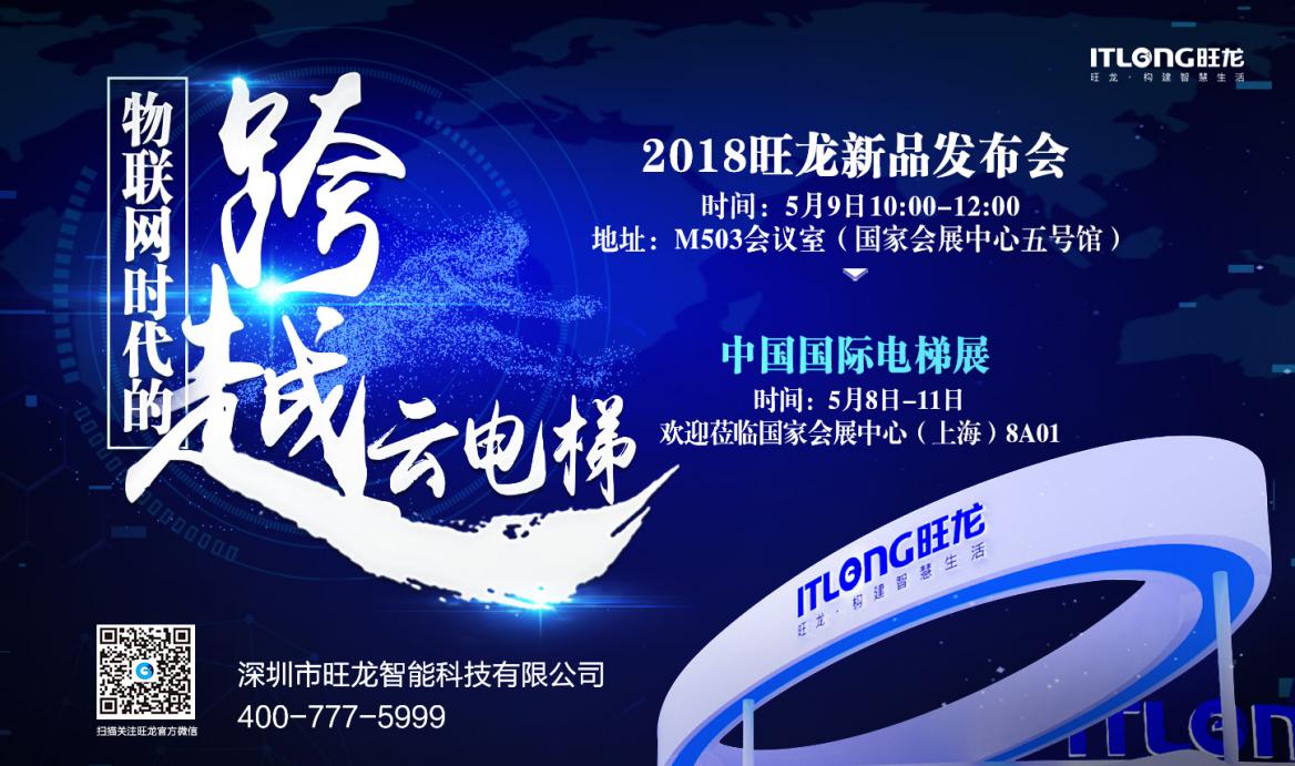 文章邀请函终稿