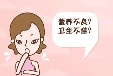 外阴瘙痒用什么药最好?妇科医生的4条建议