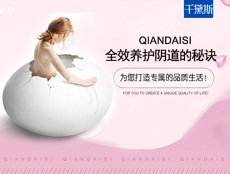 外阴瘙痒用什么药最好?妇科医生的4条建议