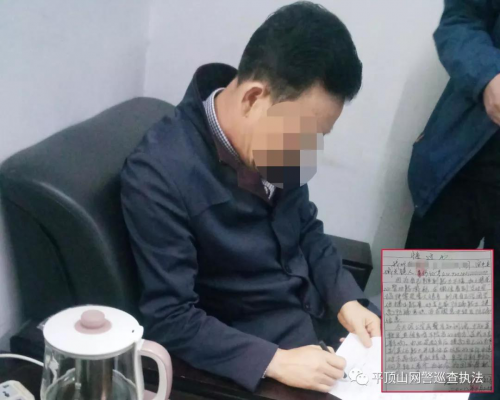 拼多多悬赏100万追查制谣黑手