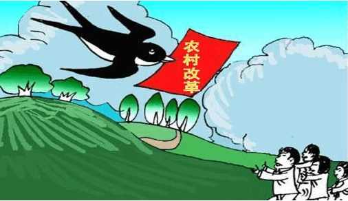 2018农村改革未来权待新政策,这两大低保调整