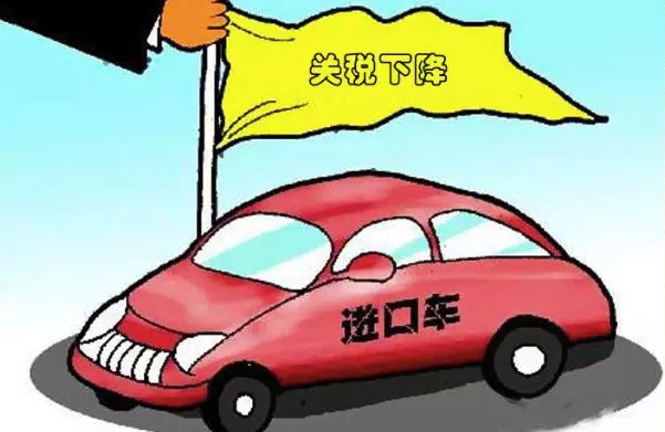 汽车头条 - 降税 取消股比 汽车品牌大浪淘沙节