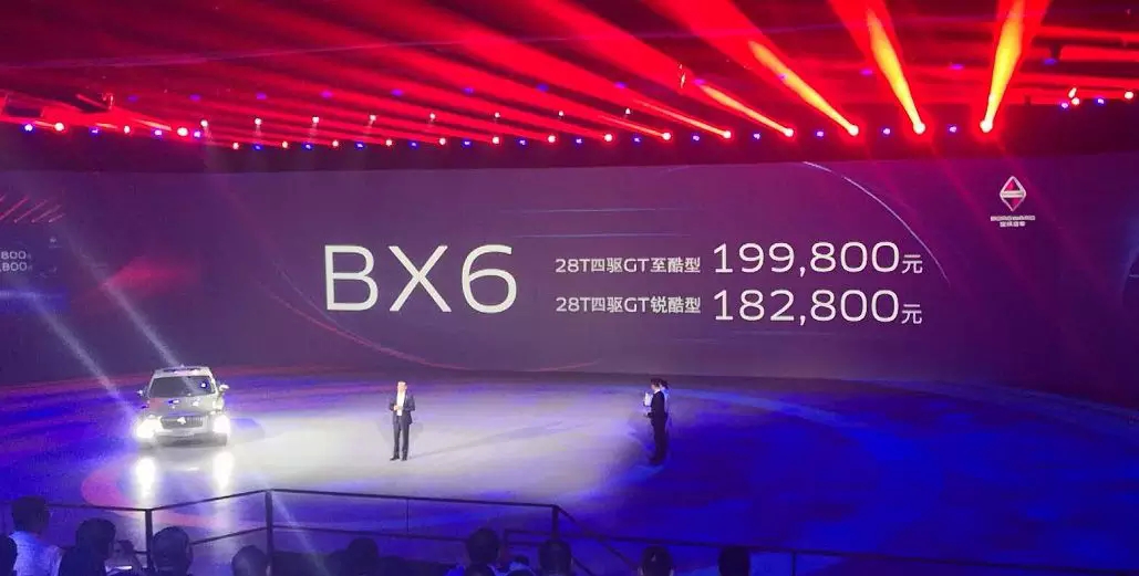 宝沃BX6、BXi7正式上市 售价18.28万起