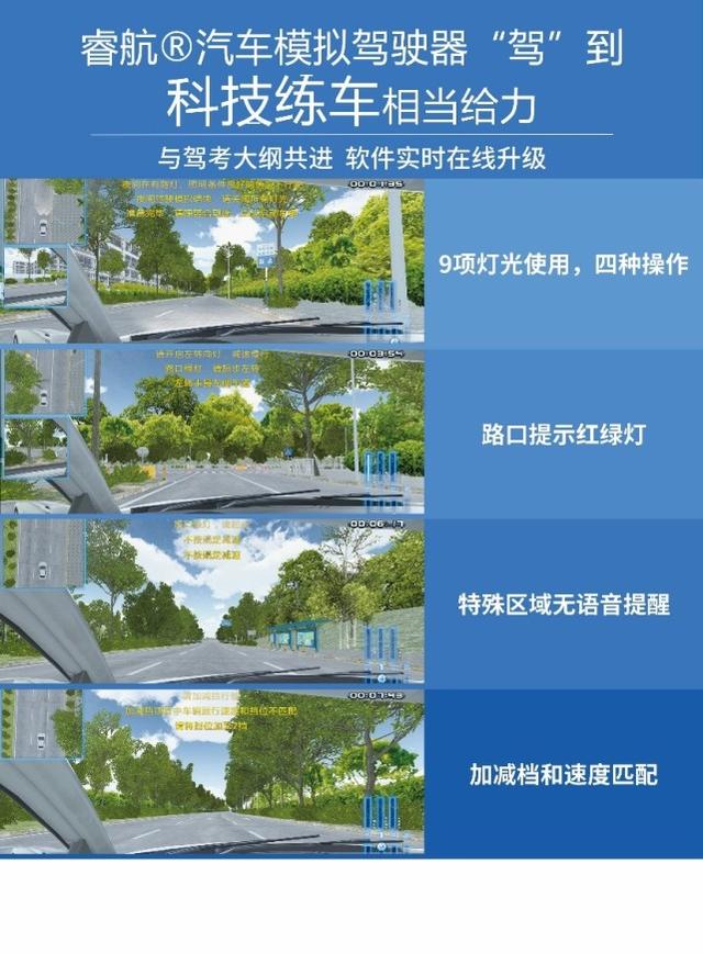 五月十日深圳駕考新規(guī)，事關(guān)科目三考試，不得不看！
