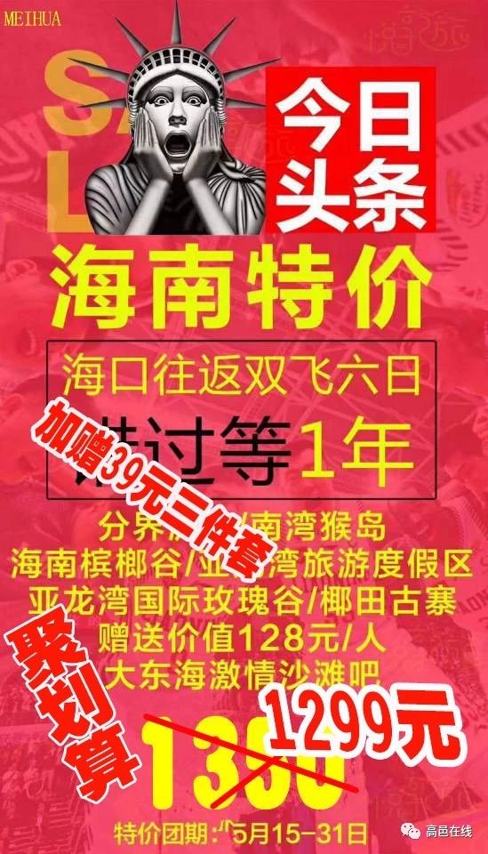 登录查看大图