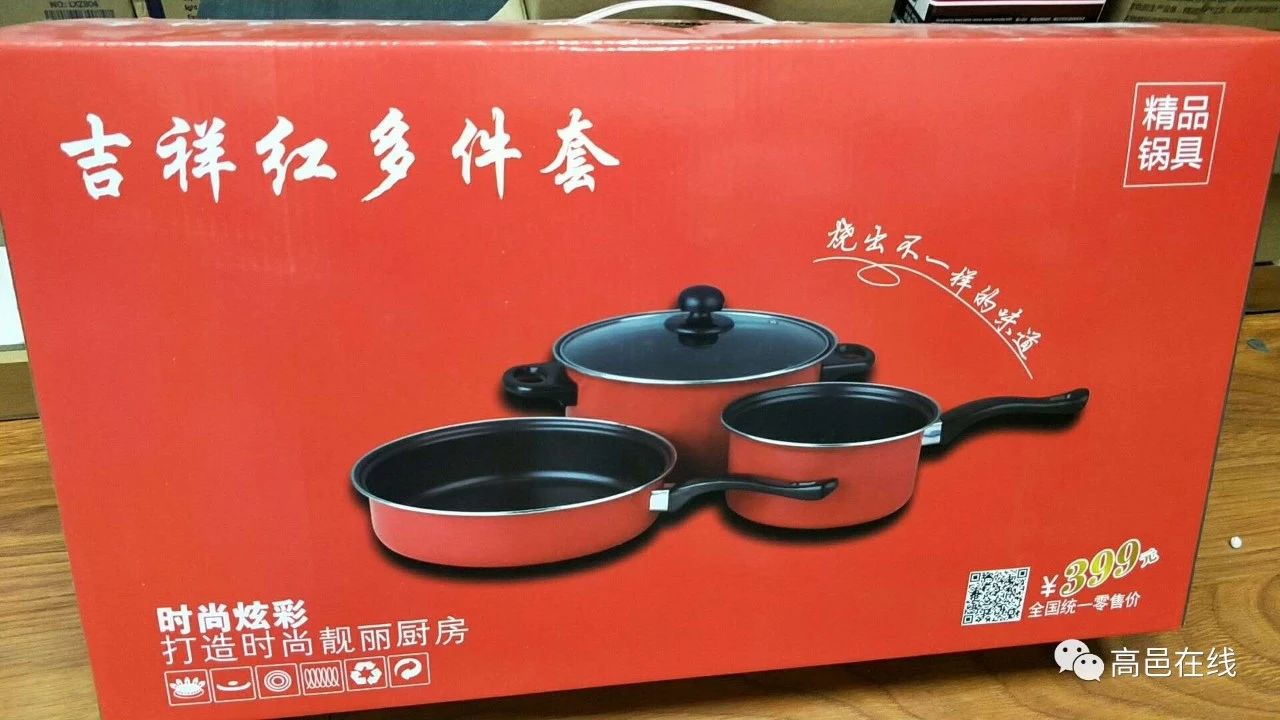 登录查看大图