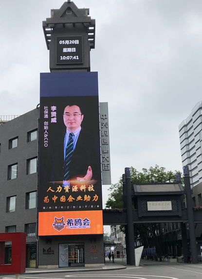 C:\Users\user\AppData\Local\Temp\WeChat Files\9ef7ae9fdf5024ab3400f82bc1c03d6.png