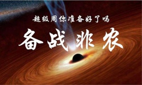 靳宏東5.28非農開始倒計時！周一早間黃金操作策略解析