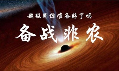 靳宏?yáng)|5.28非農(nóng)開始倒計(jì)時(shí)！周一早間黃金操作策略解析