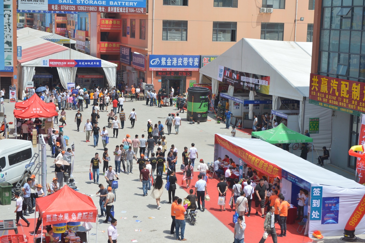 C:\Users\Administrator\Desktop\2018528泉利重配展新闻通稿\DSC_7950.JPG